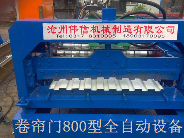 800/830全自動卷簾門設(shè)備
